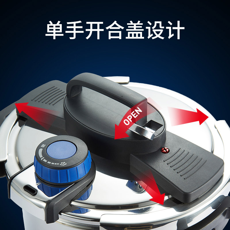 BRK Germany德国厨具默尔斯压力锅6LA 304不锈钢压力锅锅具 6升 多重安全保障 单手开合 人性化手柄设计