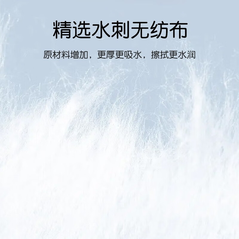 荑飘 婴幼儿手口湿巾RO纯水带盖加厚湿纸巾80抽*2包高清大图