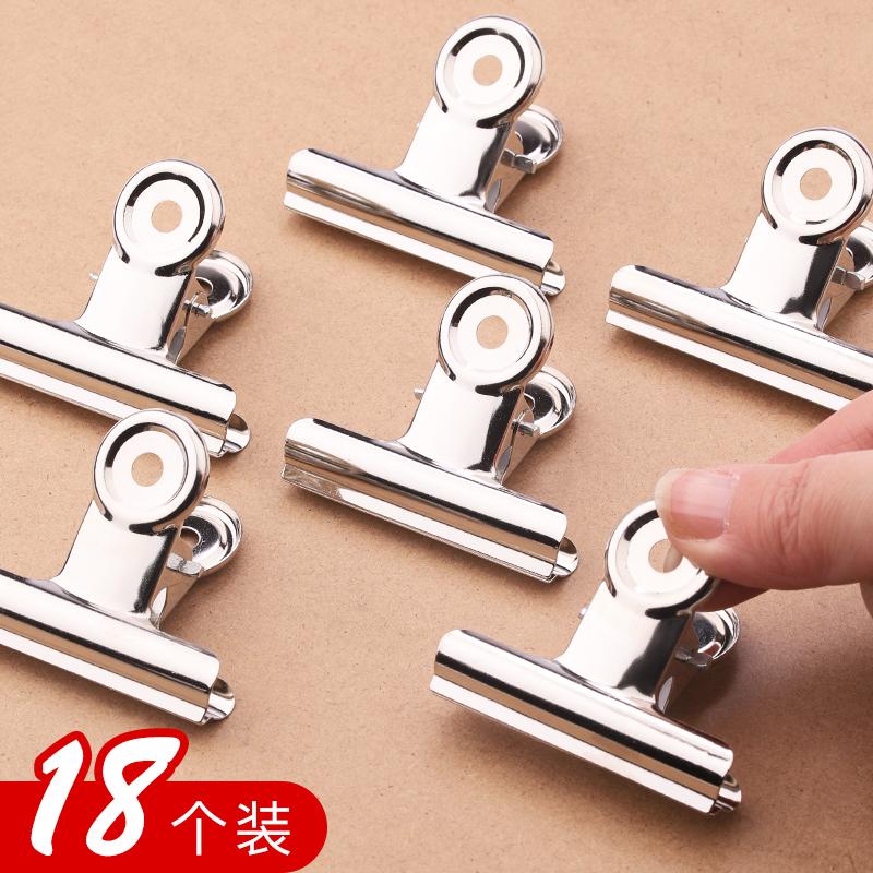 新时达1022铁票据夹63mm约300页文件多功能强力小夹子山型夹圆形不锈钢金属固定票夹画画美术素描画板山形办公用文具