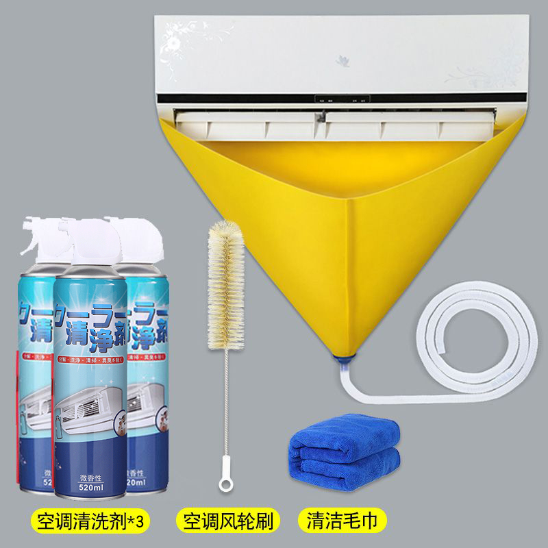洗空调清洗剂全套工具接水袋罩免拆专业家用外机清洁涤尘去污去味 6g