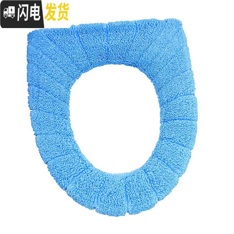 三维工匠大号家用加厚马桶垫冬季坐垫圈大坐便套加大特大马桶套马捅坐便垫