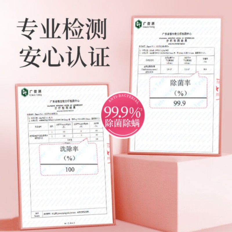 SukGarden蔬果园天然玫瑰精油香氛洗衣液(袋装)500g.高清大图