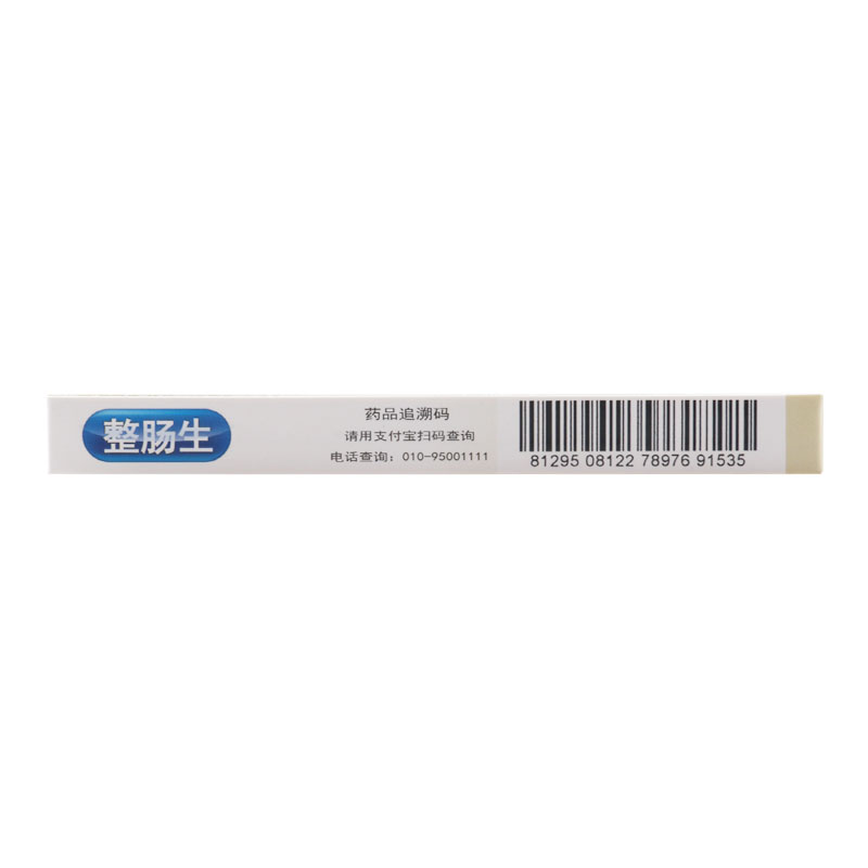 [10盒]整肠生地衣芽孢杆菌活菌胶囊6粒/盒*10盒急慢性肠炎腹泻胃肠道菌群失调高清大图
