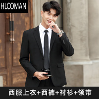 HLCOMAN西服套装男士外套商务休闲上衣伴郎服新郎结婚职业正装小西上 XL ZYFS-338西服+衬衫+领带+西裤