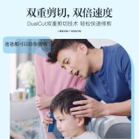 飞利浦电动理发器家用HC3588充电式剃头刀婴儿童成人电推子剪头发