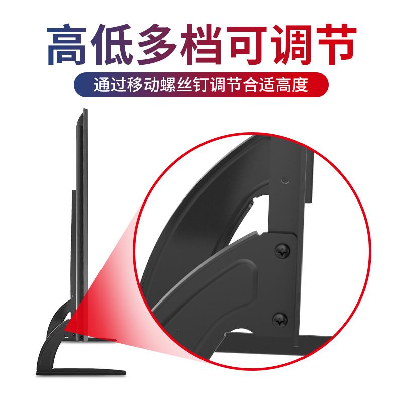 电视通用底座TCL32 40 42 43 48 49 50 55寸座架万能 [简易基础款]TCL专用14-32寸电视底座高清大图