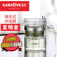金灶(KAMJOVE)玻璃泡茶壶飘逸杯按压式茶壶耐热玻璃壶茶具泡茶器飘逸壶TP-140