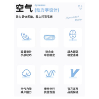 川崎 乐享瑜伽垫+跳绳运动③件套-(套装J09)
