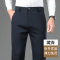恒源祥2024秋季新款商务休闲裤男中年爸爸高腰弹力直筒西装长裤子