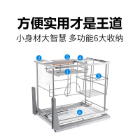 箭牌ARROW 调料拉篮厨房大容量不锈钢调味篮抽屉式橱柜置物架