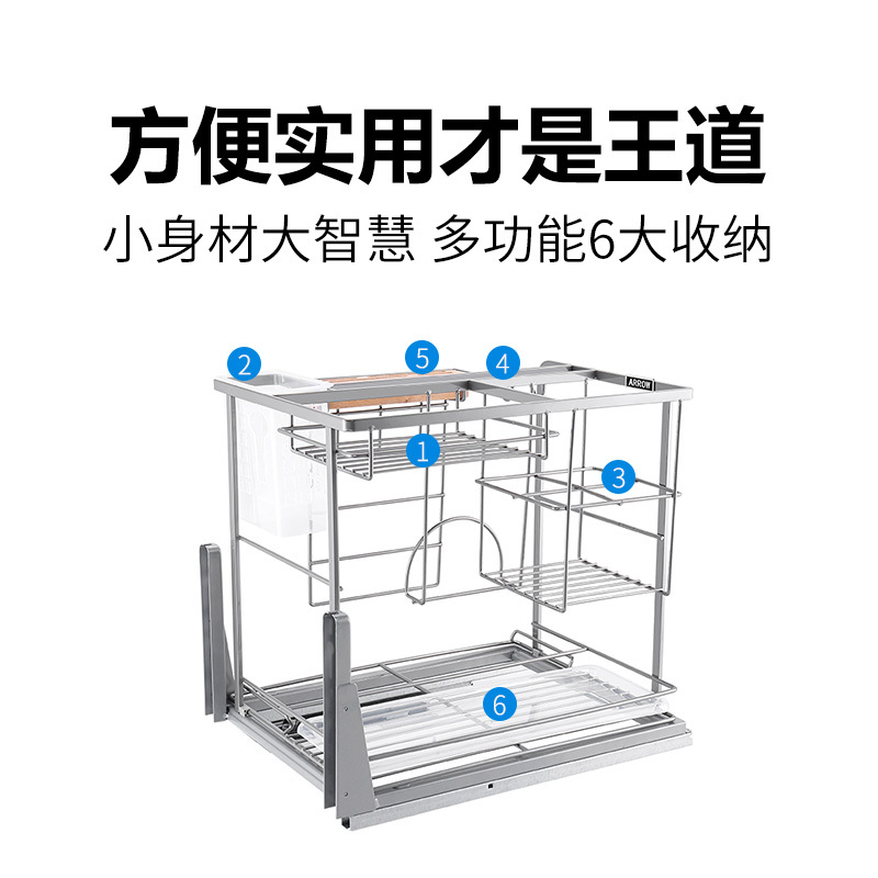 箭牌ARROW 调料拉篮厨房大容量不锈钢调味篮抽屉式橱柜置物架
