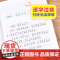 阳光课文作家作品系列小学语文课外阅读经典丛书彩图注音版低年级读物一年级二年级课外书小学生书籍带拼音儿童文学寒暑假读书