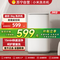 小米米家洗衣机-XQB30MJ107