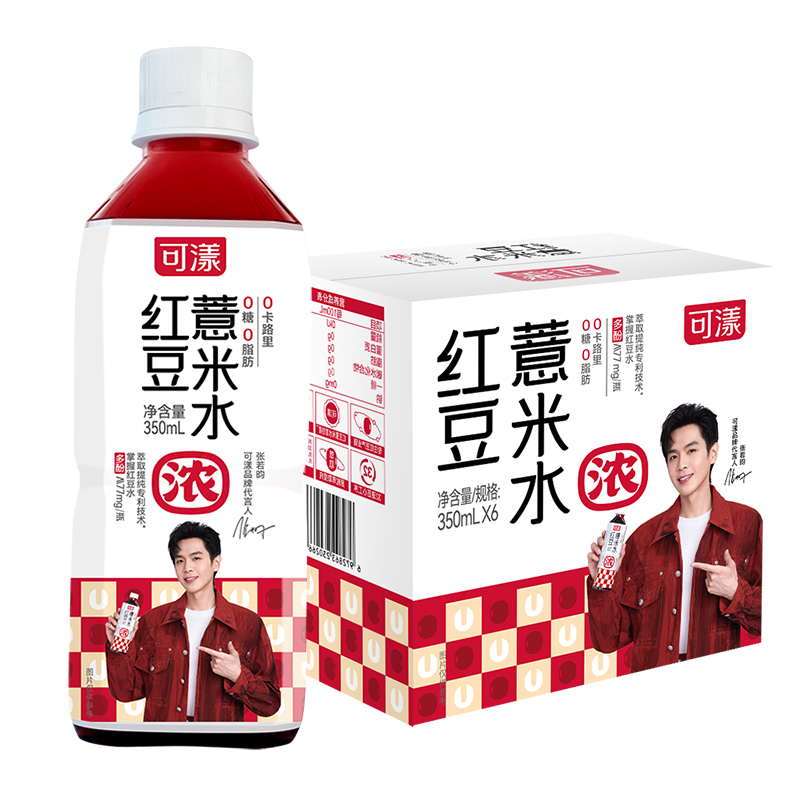 可漾绿豆水无糖植物饮料350ml*24瓶整箱红豆薏米水健身无代糖饮料高清大图