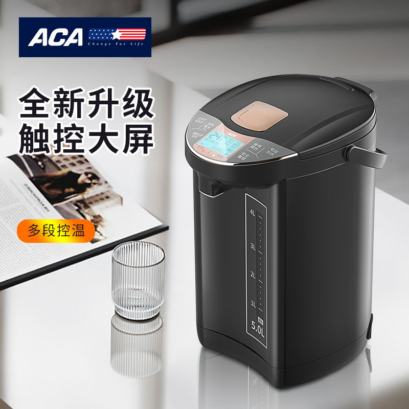 ACA 智能电热水瓶ALY-50SP01D