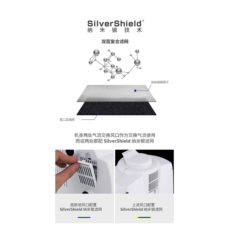 美国AVIAIR空气消毒机净化器家用加湿净空仪除甲醛异味杀菌