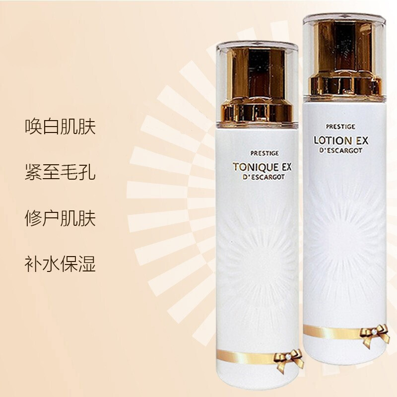 its skin伊思水乳套装套盒保湿补水 抗皱提拉紧致组合装面部护肤套装礼盒晶钻蜗牛水乳洗面奶套装(新款清爽滋润二合一)