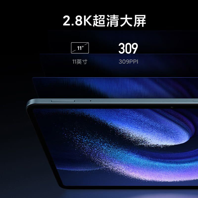 純正ケース付き】Xiaomi Pad 6 Pro 远山蓝 8/128｜タブレット