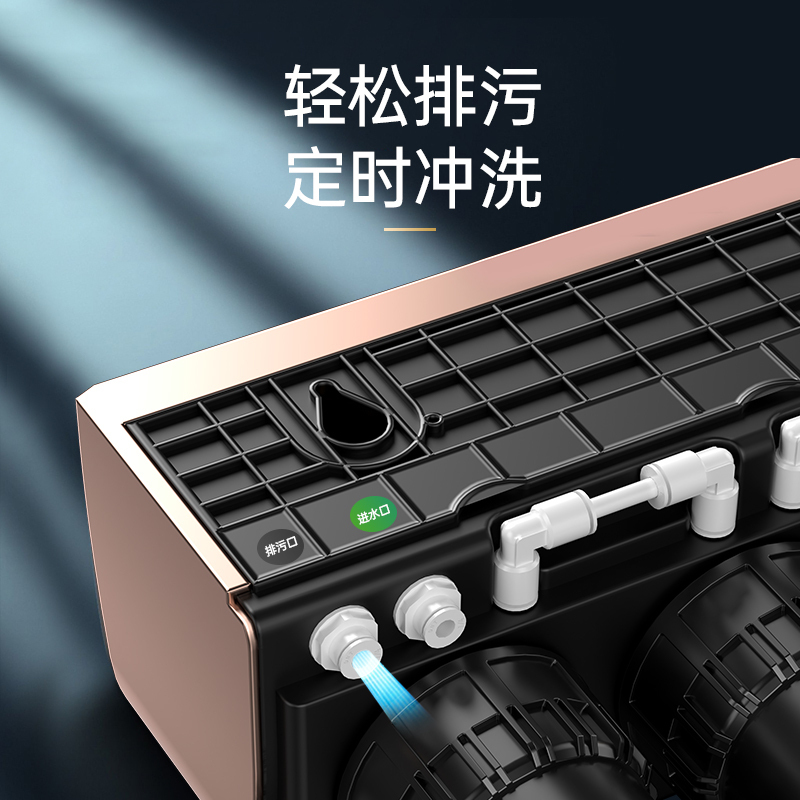 长虹净水器家用直饮自来水厨房五级母婴级超滤净水机除菌除氯CUF-H504