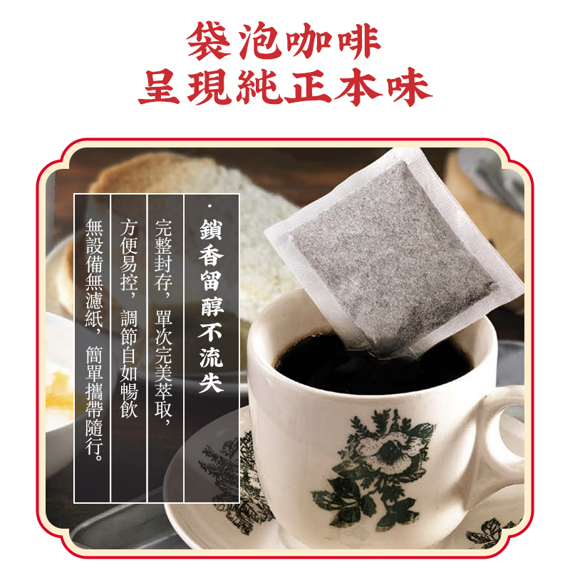 新加坡金祥麟二合一黑咖啡咖啡纯黑挂耳咖啡袋泡咖啡粉原装进口*3