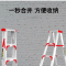 鑫木樽人字梯1.5米个
