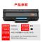 京纪人适用惠普136W硒鼓HP MFP 136a136nw粉盒108a 108w 138p pnw打印机