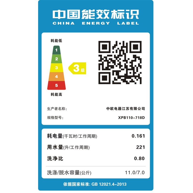 SINOEURO中欧11公斤半自动家用波轮洗衣机双缸甩干XPB110-718D 双向水流 强力去污