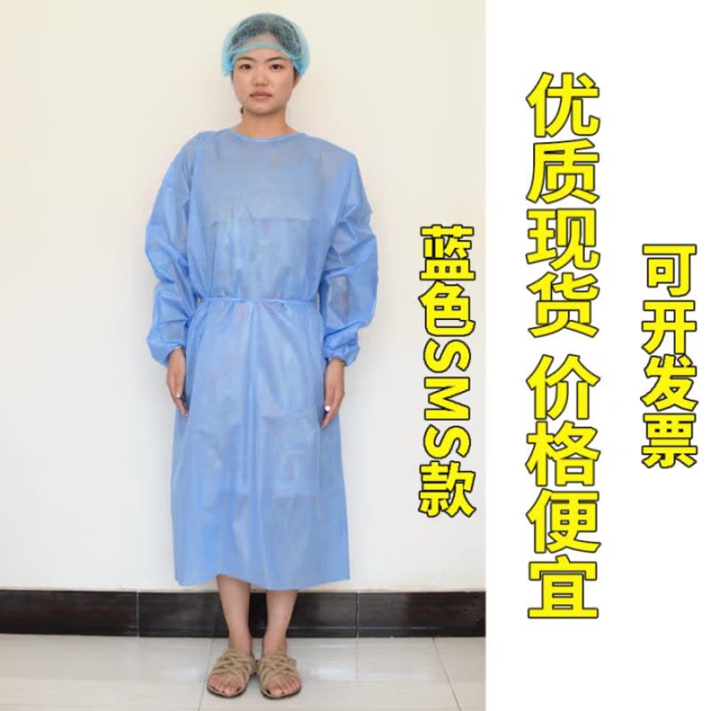 利尔康一次性手术衣反穿工作服蓝色无纺布覆膜手术服隔离服防尘洗手罩衣定制 兰色全覆膜防水(独立装) 均码图片
