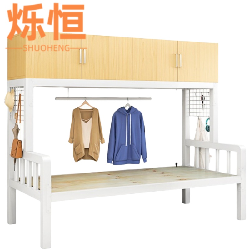 烁恒上柜下床高清大图