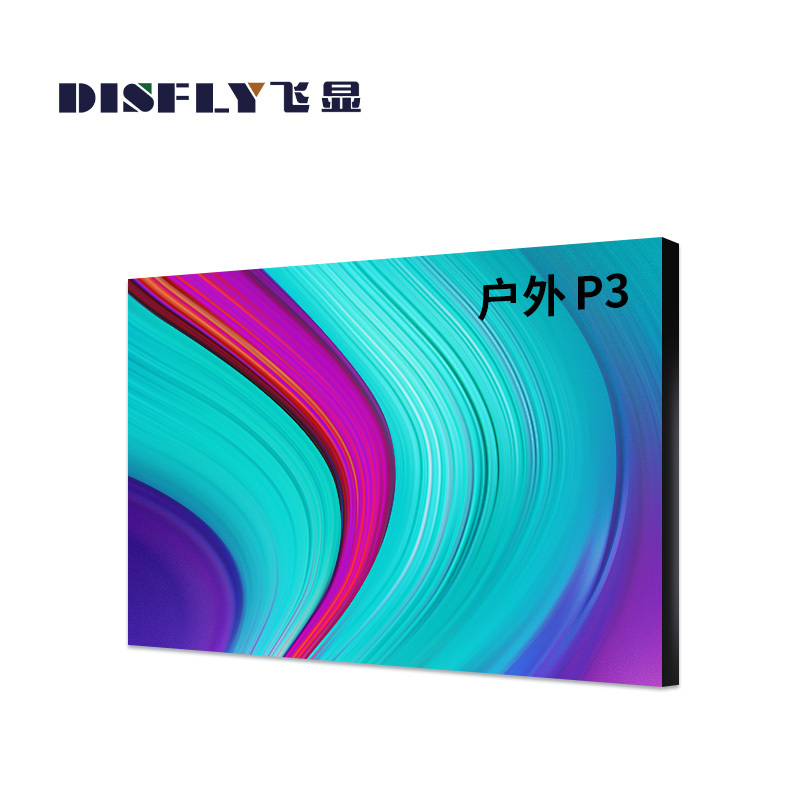 飞显 LED显示屏户外全彩P3无缝拼接广告走字屏1㎡ FX-LHDWP3ZY