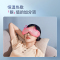 蓓慈(beici)护眼仪BA502A 气压按摩 揉压穴位 温感热敷 无线折叠 充电便携 按摩仪 护眼罩 智能眼部按摩器