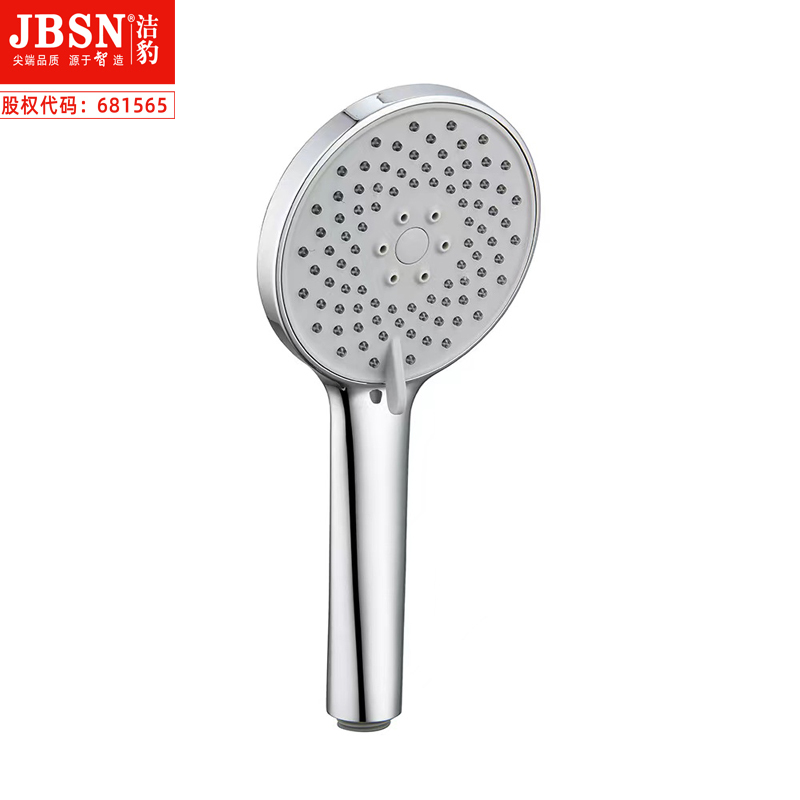 高品质增压三功能手持花洒