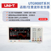 优利德高精度函数/任意波形发生器UTG9604T 质保1年 货期：5-7天 rigi