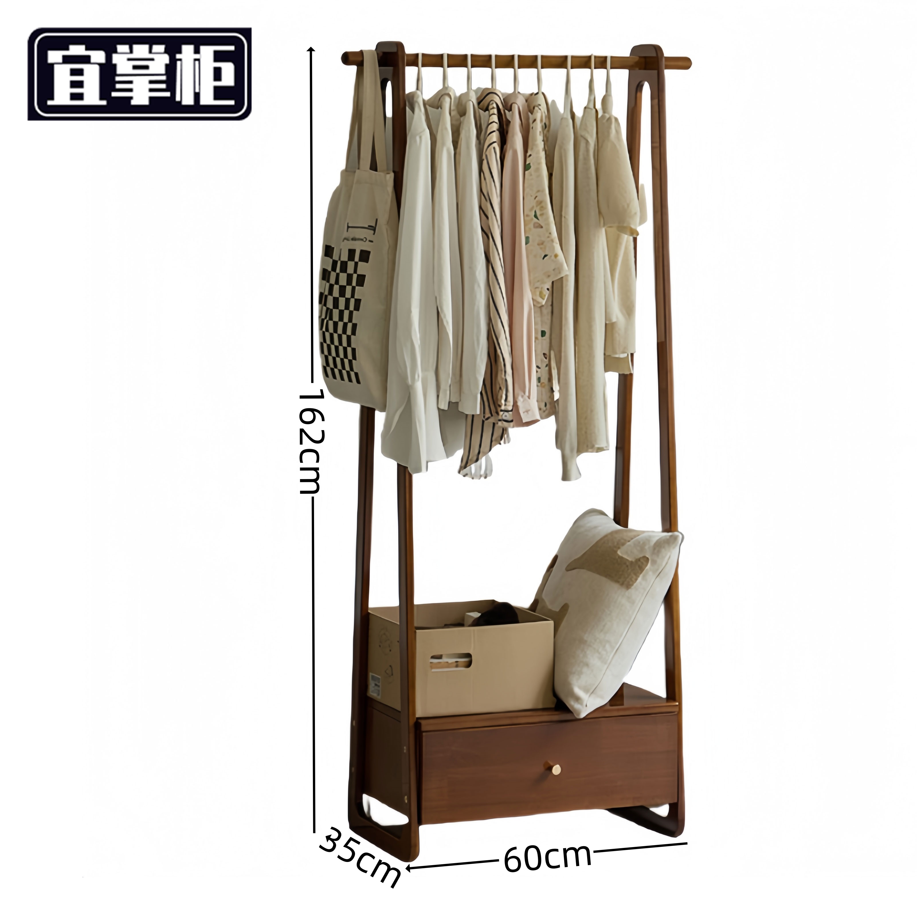 宜掌柜 落 地衣帽架高清大图