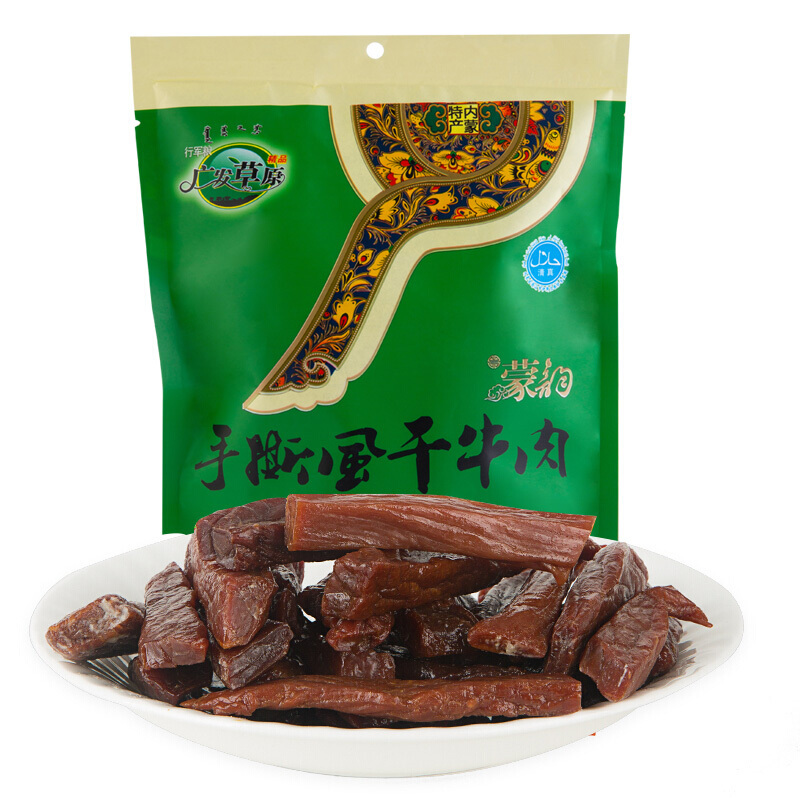 广发草原 休闲肉脯零食 内蒙古特产 清真绿色手撕风干牛肉干孜然味228g休闲零食 228g-孜然味