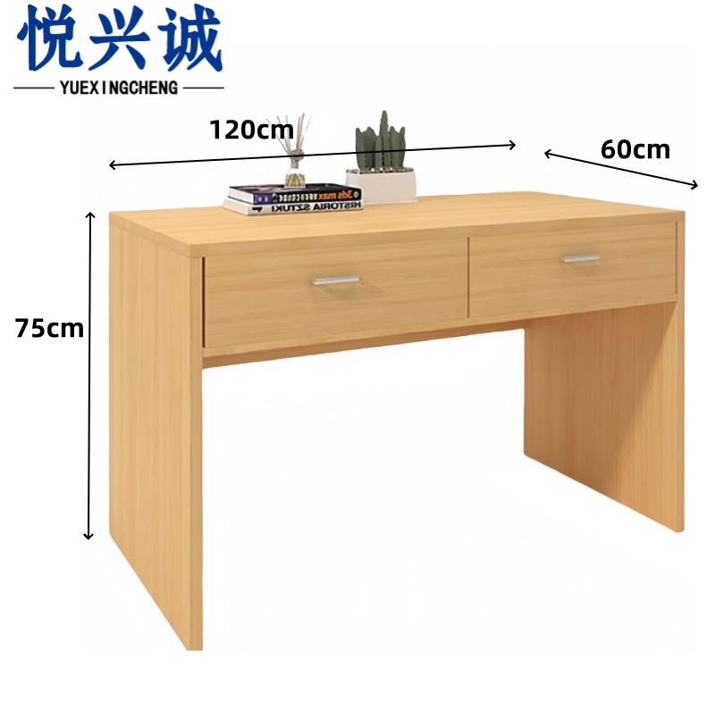 悦兴诚长条桌高清大图