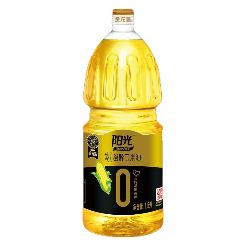 金龙鱼玉米油油体清亮健康低脂阳光零反式脂肪甾醇玉米油1.5L