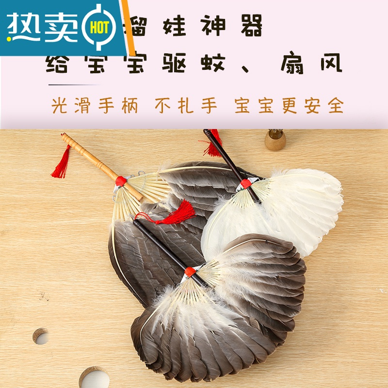 XIANCAI羽毛扇夏天便携鹅毛扇宝宝扇孔雀扇儿童家用老式毛扇子诸葛亮扇子 圆顶灰鹭(推荐宝宝扇)买二送一