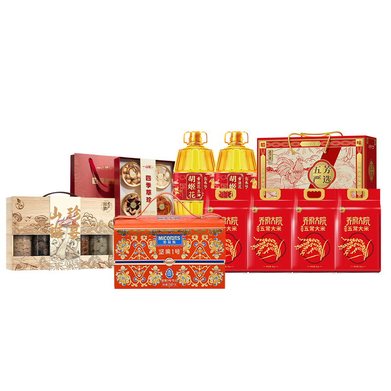 胡姬花乔府大院五芳合欢腊味礼盒一山至四季萃珍.美迪斯坚果禾煜山珍礼盒套餐