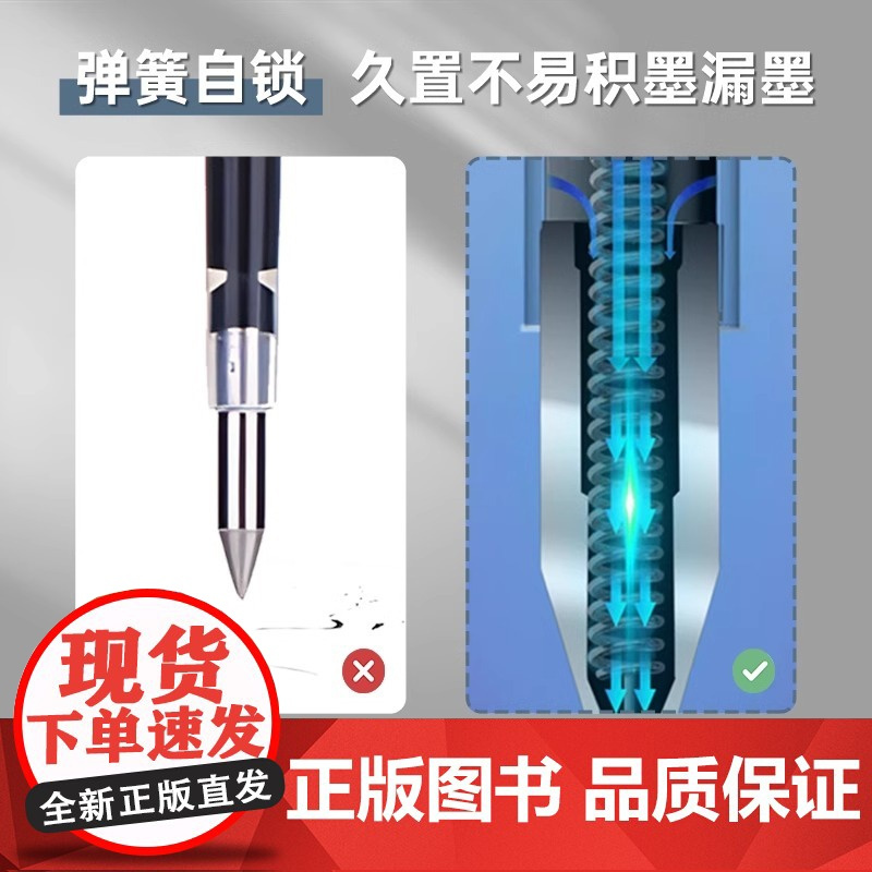 得力按动笔中性笔学生专用老师红笔考试碳素黑色按压式速干水笔蓝色黑笔墨蓝护士教师红色水性签字笔芯圆珠笔