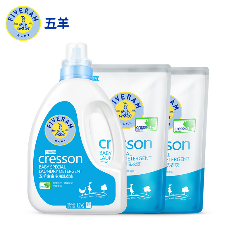 五羊母婴幼儿童专用洗衣液1.2kg瓶装+500g×2袋装