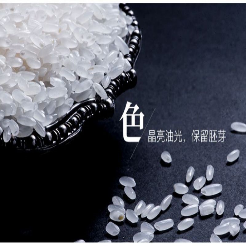 探禾 五常大米 5千克高清大图