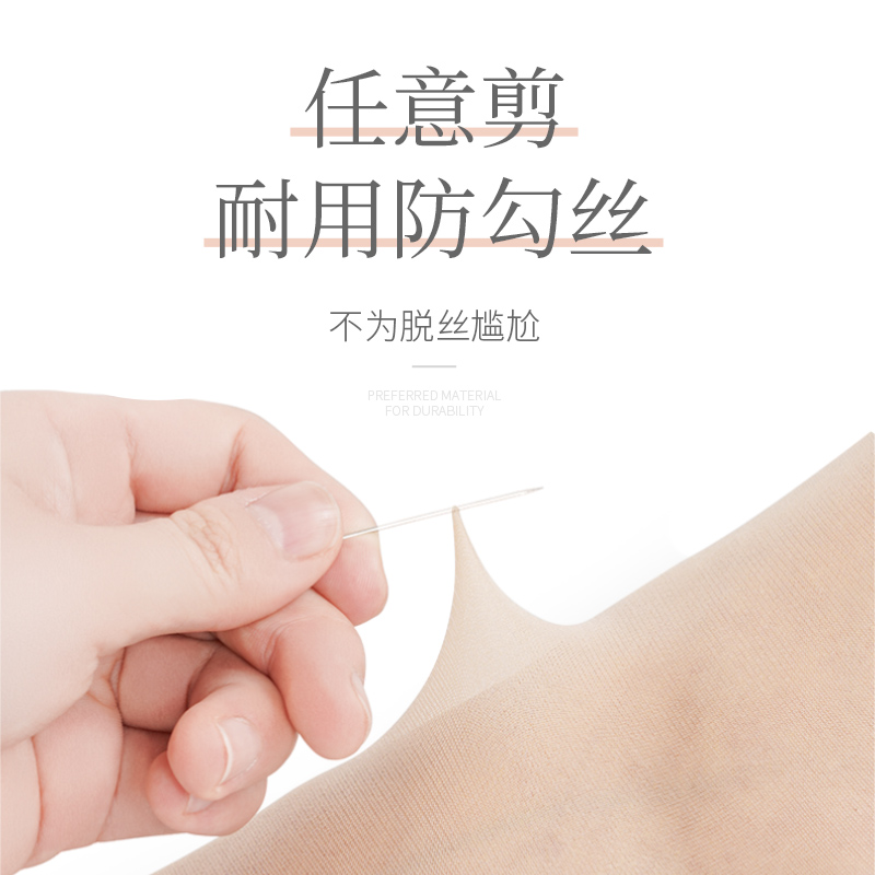 恒源祥女士短袜春夏季超薄款肉色防滑中筒天鹅绒黑色防勾丝袜子秋高清大图