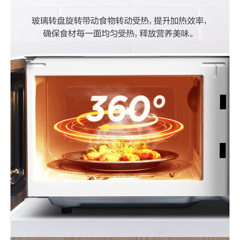 美的(Midea)微波炉家用小型20升转盘加热 PM2003高清大图