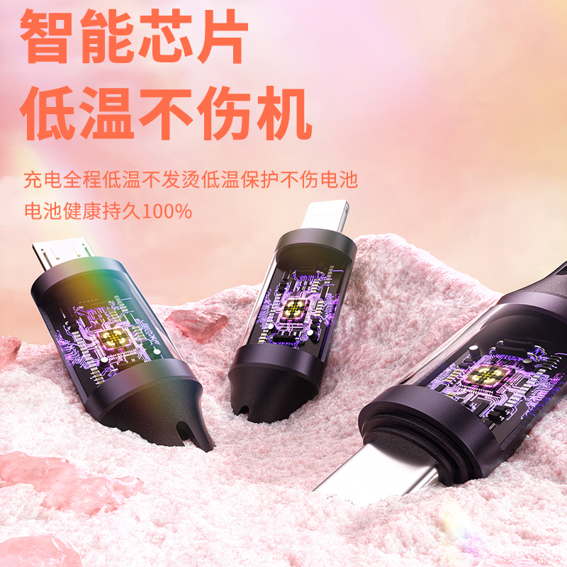 酷客者KOOKZZ超级快充一拖三数据线SJ32橙色高清大图