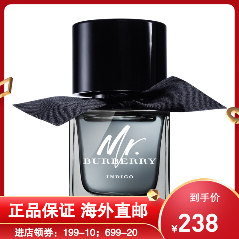 burberry博柏利男士香水巴宝莉先生绅士靛蓝50ml持久淡香视频