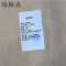 路轶森 工业盐融雪盐 50Kg 袋