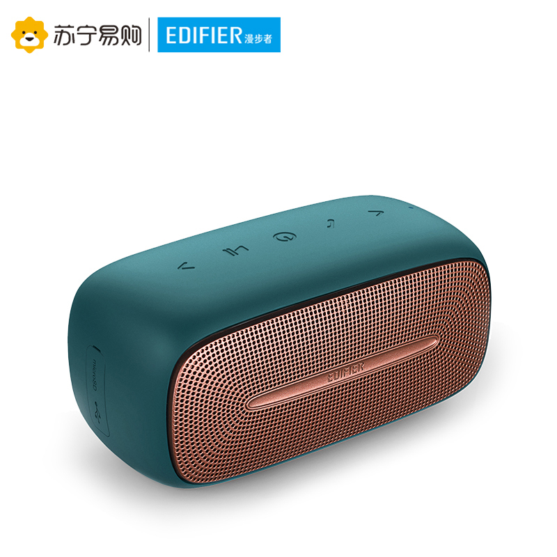 Edifier/漫步者 BIG BUN 便携式一体机声2.0声道无线蓝牙音箱车载便携式低音炮迷你小音响 海蓝色
