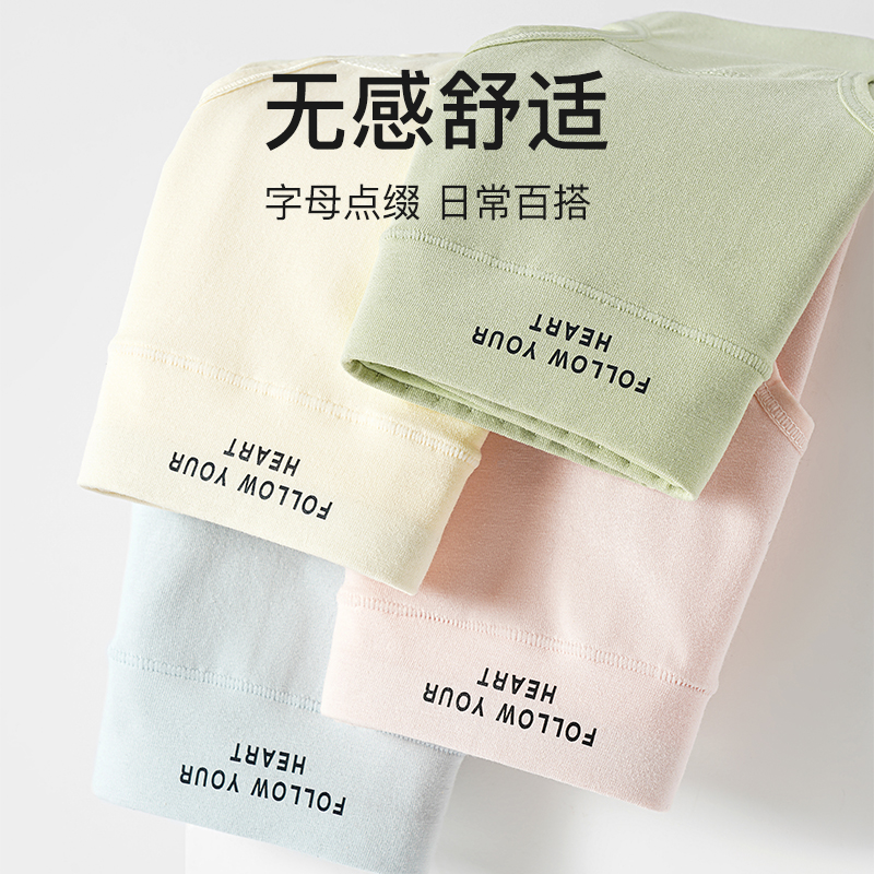 浪莎内裤女纯棉2025新款100%全棉抗菌裆中腰无痕女生透气三角短痕高清大图