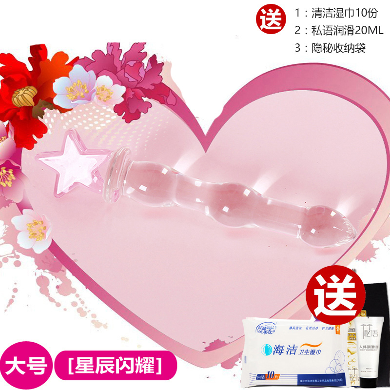 谜姬Mizz Zee 成人用品男用女用 情趣用品 后庭拉珠尾巴 仙女水晶棒少女塞 成人自慰器 后庭按摩棒其他 情侣系列
